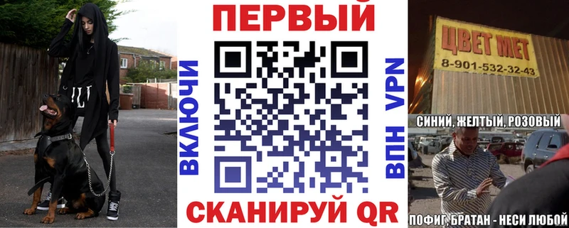 АМФ Premium ссылка на мегу tor Лесосибирск