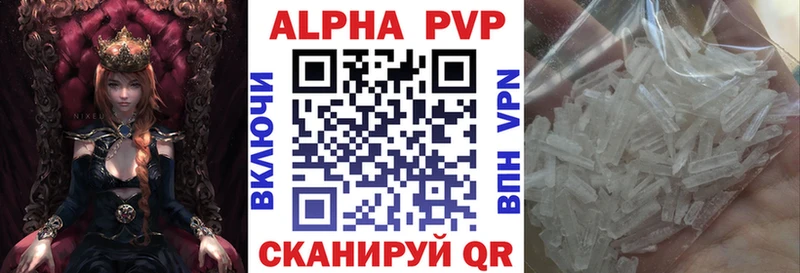 APVP Crystall  как найти наркотики  hydra ТОР  Лесосибирск 