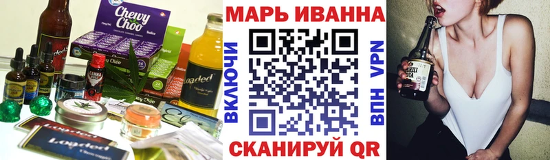 даркнет какой сайт  купить наркотик  Лесосибирск  Canna-Cookies конопля 