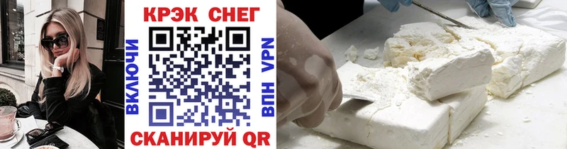 COCAIN VHQ  Лесосибирск 