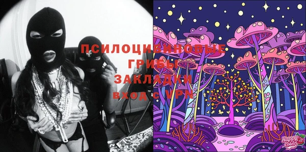 кокаин VHQ Балахна