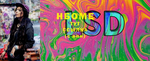 наркотики Рославль