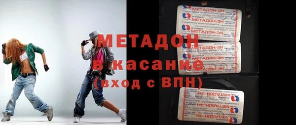 герыч Балабаново