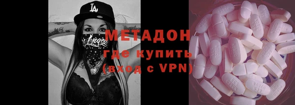 герыч Балабаново