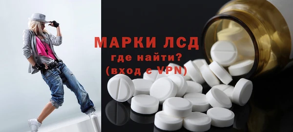 наркотики Рославль