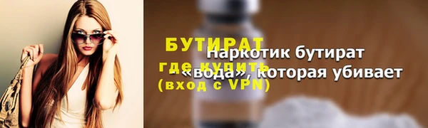 кокаин VHQ Балахна