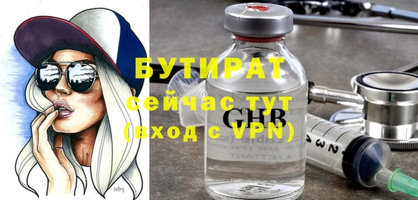 герыч Балабаново