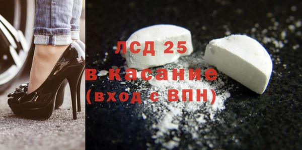 герыч Балабаново