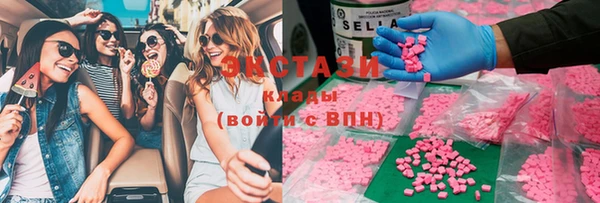 кокаин VHQ Балахна