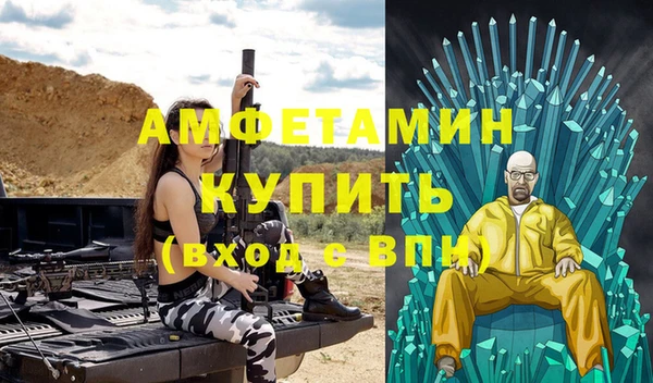 кокаин VHQ Балахна