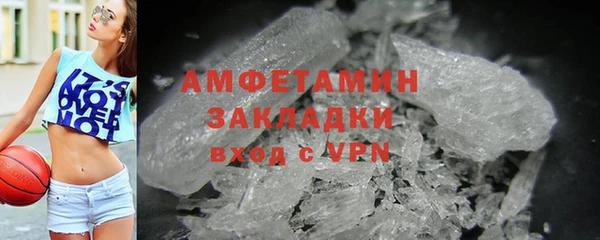кокаин VHQ Балахна