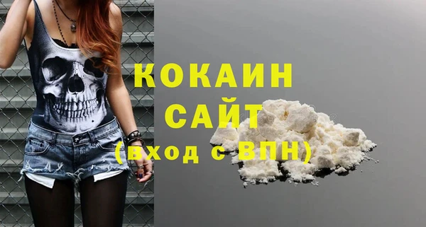 кокаин VHQ Балахна