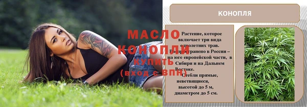 таблы Россошь