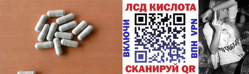 хочу наркоту Лесосибирск ЛСД экстази кислота