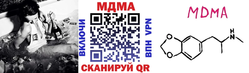 MDMA crystal Лесосибирск