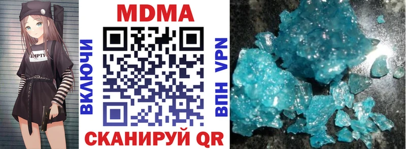 блэк спрут   Лесосибирск  МДМА кристаллы 