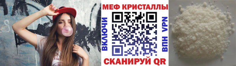 как найти наркотики Лесосибирск МЯУ-МЯУ VHQ