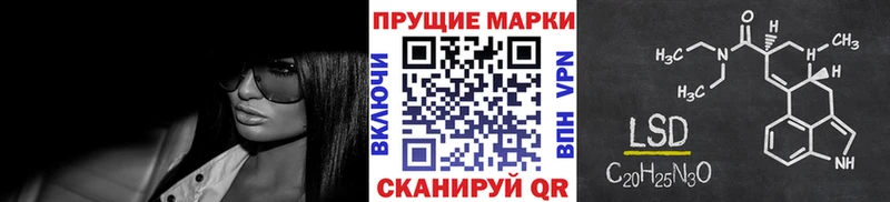 Марки NBOMe 1500мкг сколько стоит Лесосибирск