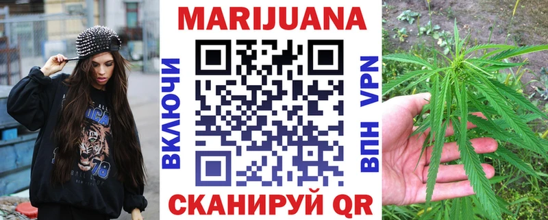 Бошки марихуана White Widow Лесосибирск